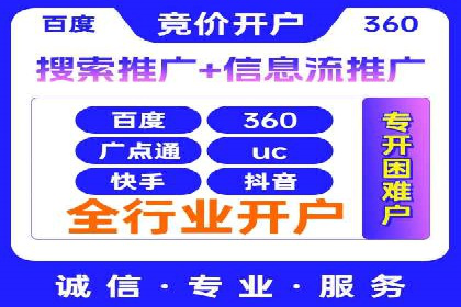 案例分享：SEM推广助力企业快速抢占市场